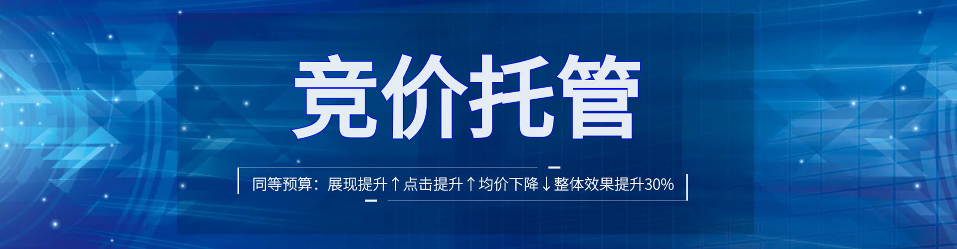 大荔sem投放