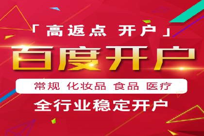 百度推广案例分析：关键词优化技巧